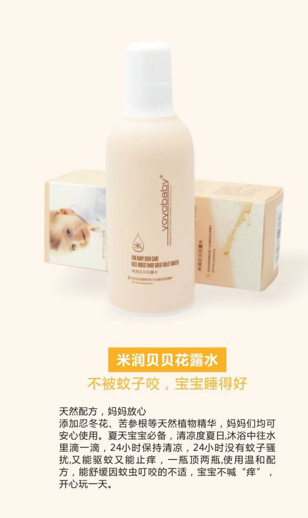  YOYOBABY���󱴱���¶ˮ