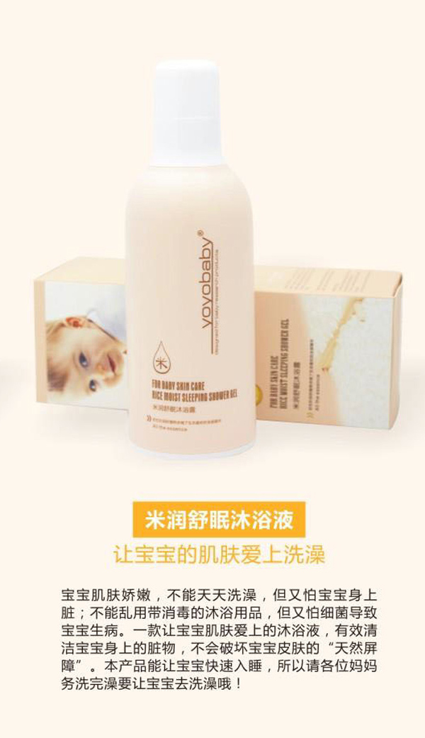  YOYOBABY����������ԡҺ