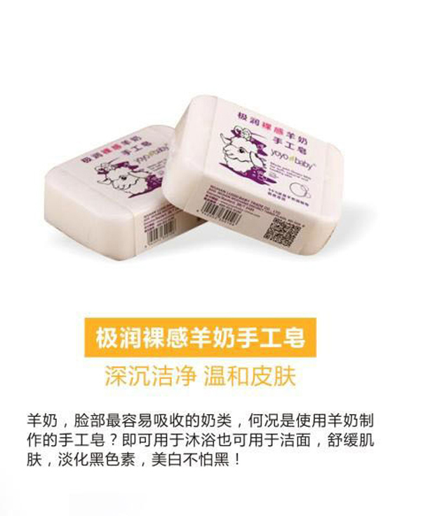  YOYOBABY������������ֹ������