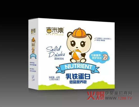 吉米熊乳铁蛋白微晶营养包 提高宝宝免疫力的