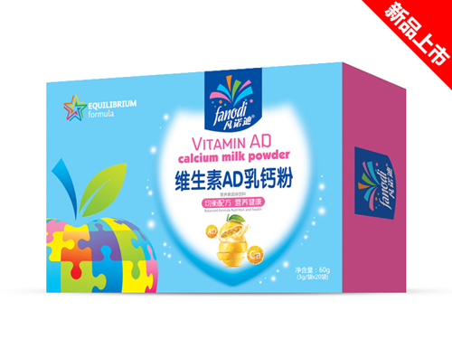  凡諾迪維生素AD乳鈣粉-橫版