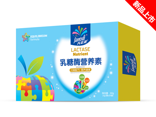  凡諾迪乳糖酶營(yíng)養(yǎng)素-橫版