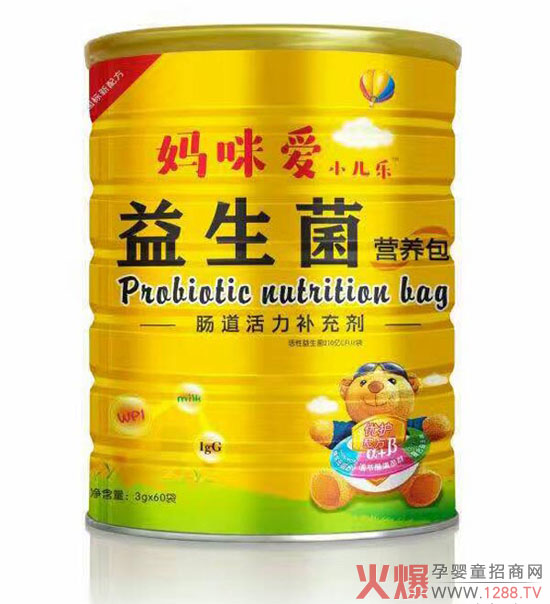 妈咪爱小儿乐益生菌营养包怎么样-产品资讯|火