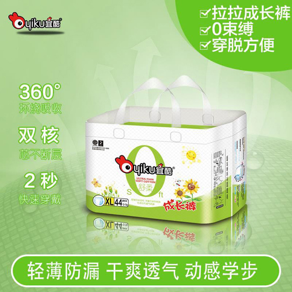 宜酷拉拉成長(cháng)褲XL44.jpg