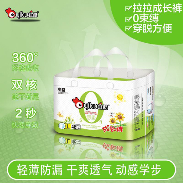 宜酷拉拉成長(cháng)褲L46.jpg