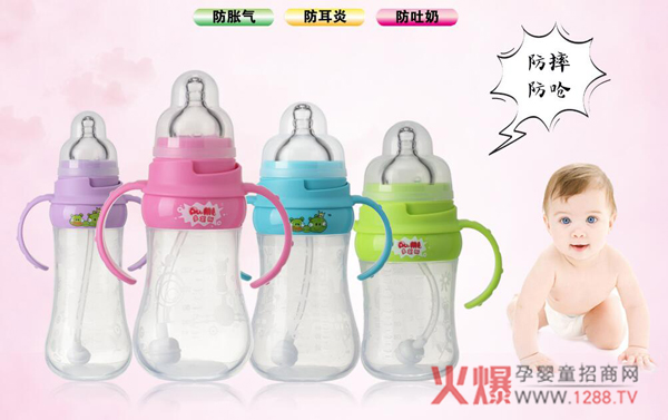 多美丽婴幼儿硅胶奶瓶 防呛防摔防胀气