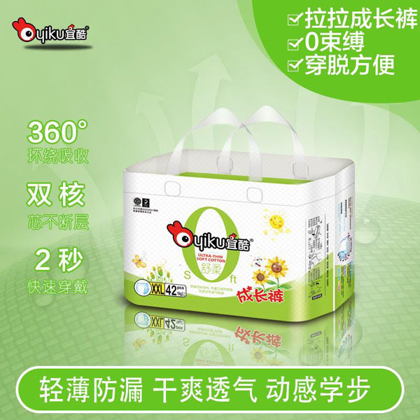  宜酷拉拉成長褲XXL42