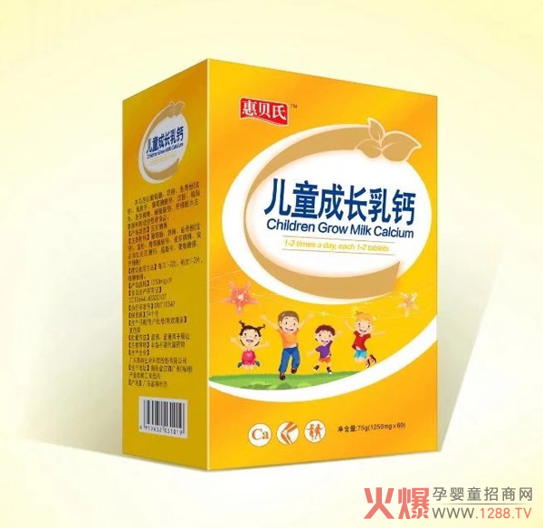惠贝氏钙片系列 补钙响当当