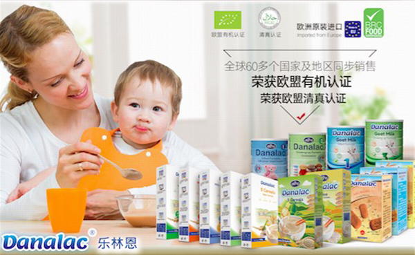 樂(lè )林恩歐盟有機認證.jpg