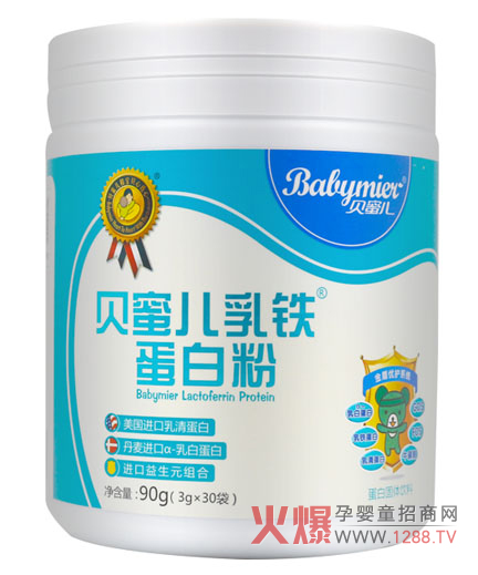 婴童营养品领军品牌-深圳贝蜜儿力掀30000+门