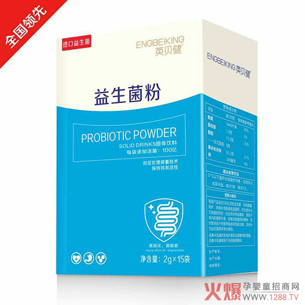 为什么选择英贝健益生菌粉