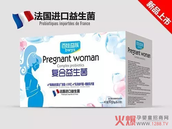 单店日销300余听!百娃益族营养品促销活动这么