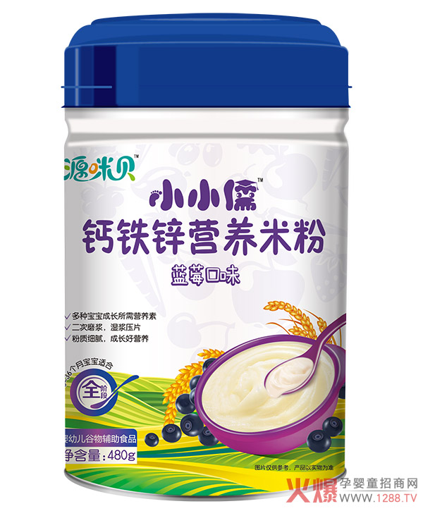 源咪贝营养品2个月,新品成爆品!县城店一天活