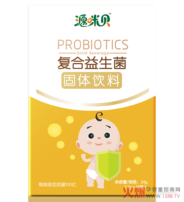 源咪贝营养品2个月,新品成爆品!县城店一天活