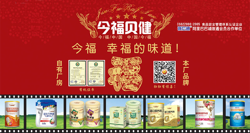 今福贝健-今福 幸福的味道.jpg 今福贝健-今福 幸福的味道.jpg