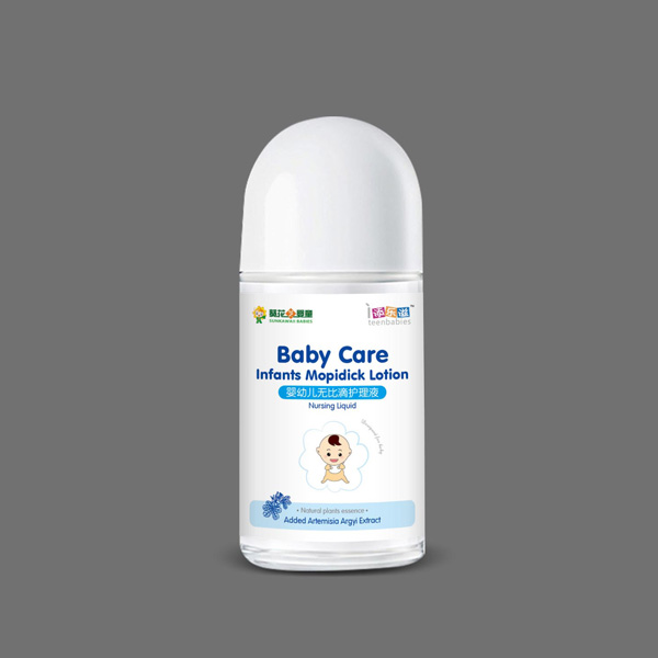 葵花芝婴童婴幼儿无比滴护理液