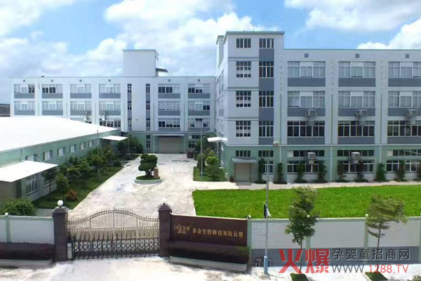 汤臣宝贝营养品全年热卖无淡季,代理它月销30