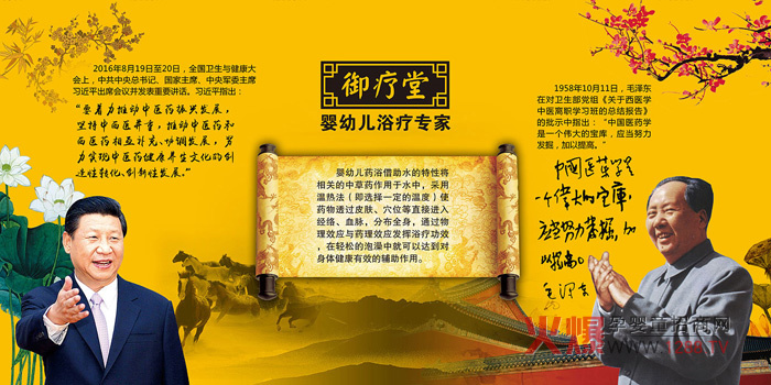 御疗堂浴疗专用包泡一泡 宝宝茁壮成长-产品资