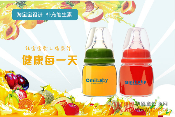 Qmibaby玻璃果汁奶瓶 健康安全方便携带