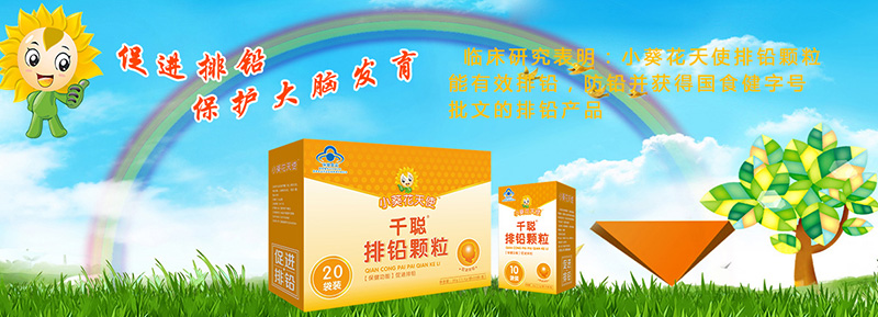 四会葵花高科生物科技有限公司-火爆孕婴童招商网