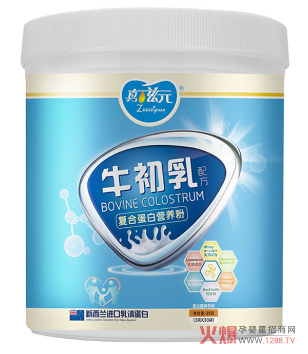 手足口病多发季节 真滋元复合蛋白粉守护宝宝