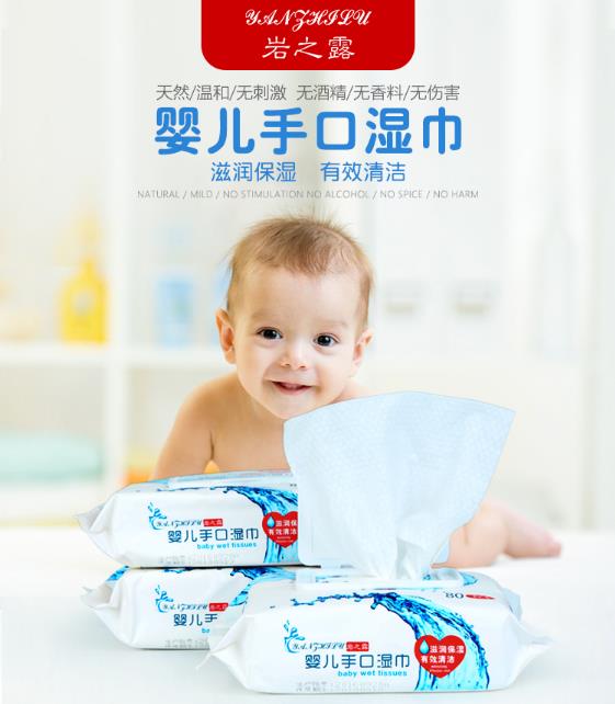 巖之露嬰兒手口濕巾80抽整箱.jpg