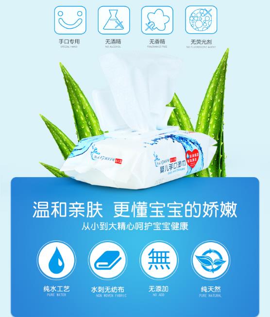 巖之露嬰兒手口濕巾.jpg