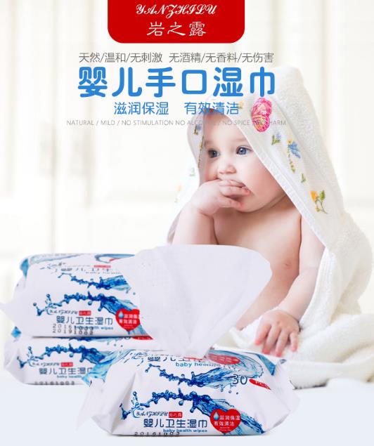 巖之露嬰兒衛生濕巾組合裝.jpg