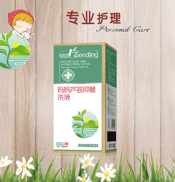   親親樹苗媽媽蘆薈抑菌洗液