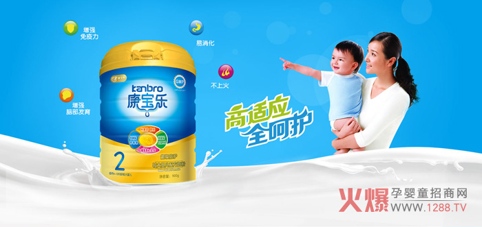 康宝乐婴儿奶粉 是宝妈们最好的选择-产品资讯
