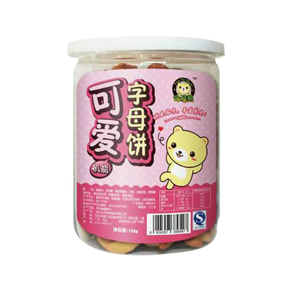 嘻嘻熊155克可愛(ài)字母餅.jpg
