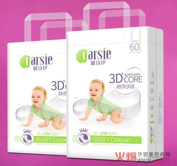 宝宝纸尿裤哪个牌子好?雅诗伊 你的首选品牌-