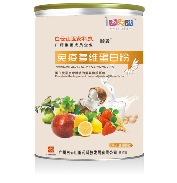 添乐滋免疫多维蛋白粉.jpg
