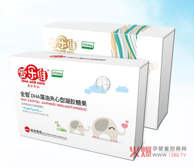 爱乐维全智DHA藻油夹心型凝胶糖果 宝宝一生