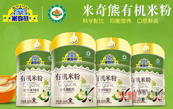 米奇熊婴幼儿辅食面向全国招代理商-产品资讯