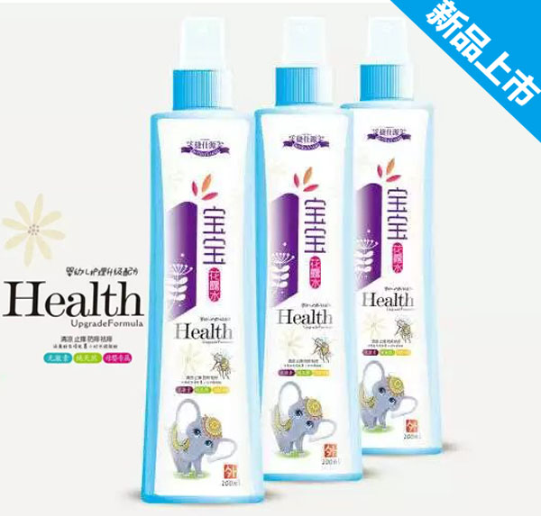 捷仕源宝宝花露水.jpg 捷仕源宝宝花露水.jpg