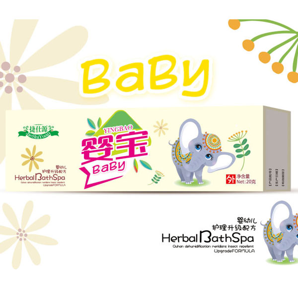 捷仕源婴宝.jpg 捷仕源婴宝.jpg