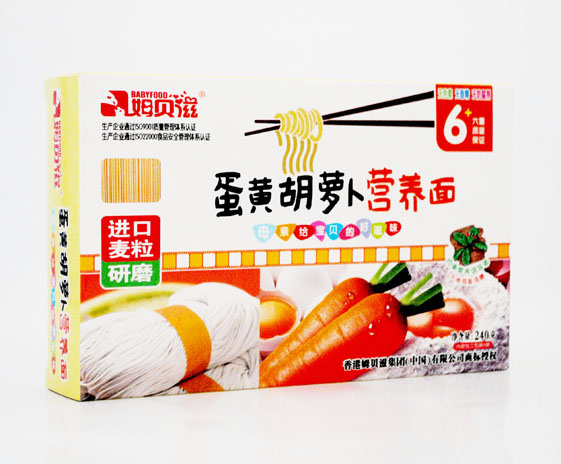姆贝滋蛋黄胡萝卜营养面.jpg