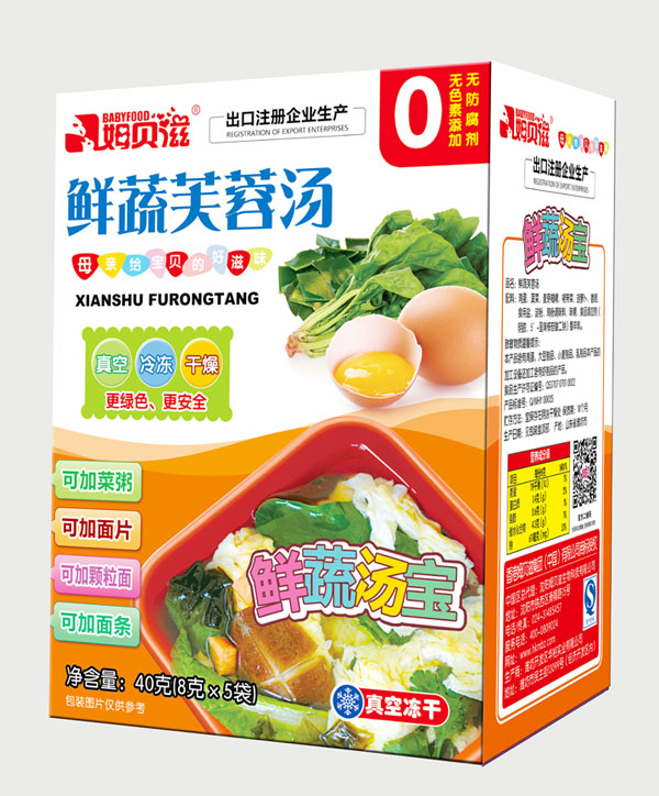 姆贝滋鲜蔬芙蓉汤.jpg
