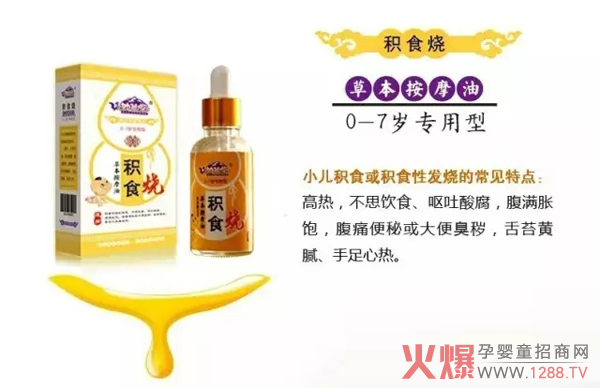 妙仙堂小儿推拿产品+服务模式 让母婴店没有淡