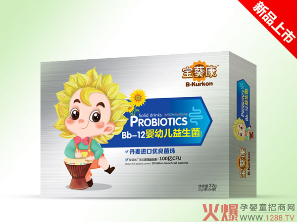 宝葵康婴儿益生菌如何代理