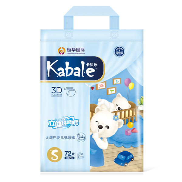 卡贝乐纸尿裤大包 S号.jpg 卡贝乐纸尿裤大包 S号.jpg