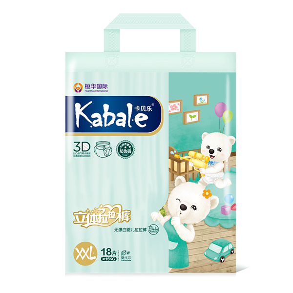 卡贝乐拉拉裤XXL号.jpg 卡贝乐拉拉裤XXL号.jpg