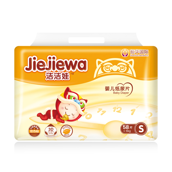 洁洁娃纸尿片S号.jpg 洁洁娃纸尿片S号.jpg