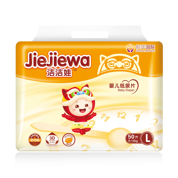 洁洁娃纸尿片L号.jpg 洁洁娃纸尿片L号.jpg