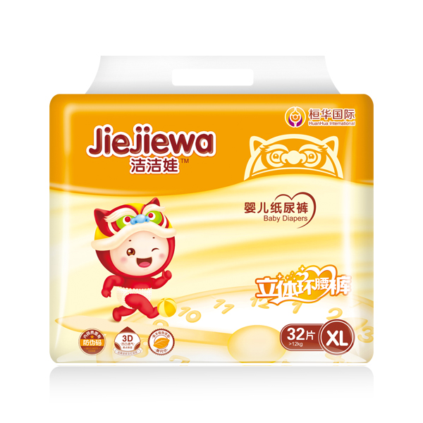 洁洁娃纸尿裤XL号.jpg 洁洁娃纸尿裤XL号.jpg