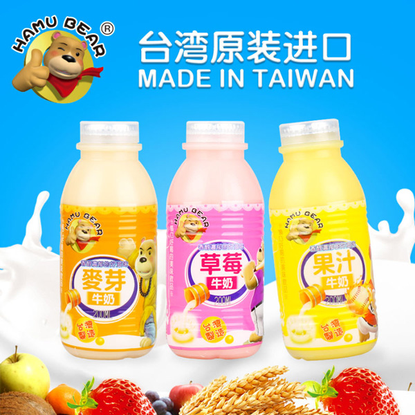 HAMU BEAR牛奶.jpg