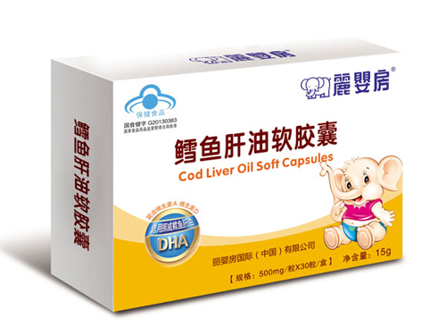   麗嬰房鱈魚肝油軟膠囊