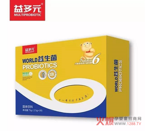 益多元world益生菌(6联菌)劲爆上市
