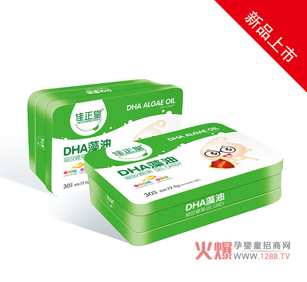 佳正堂DHA藻油凝胶糖果 让宝宝智力视力同发